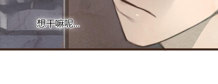 《最喜欢你的那十年》第27话 想回到过去 却要面对现实 第34页