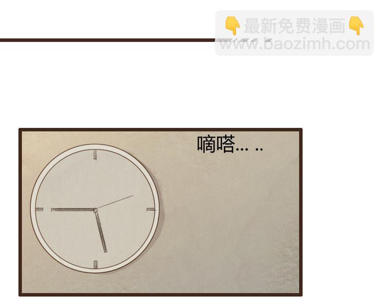 《最喜欢你的那十年》第28话 活在爱你的世界里 第20页