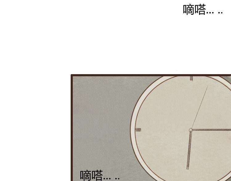 《最喜欢你的那十年》第28话 活在爱你的世界里 第21页