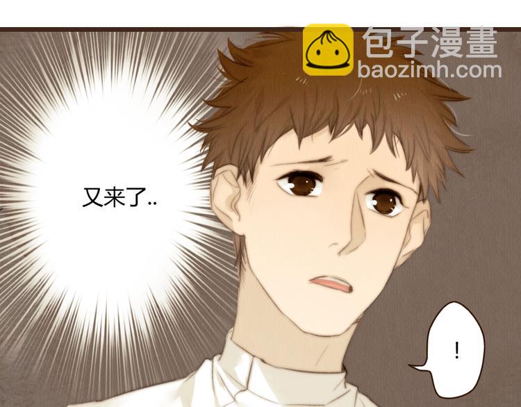 《最喜欢你的那十年》第28话 活在爱你的世界里 第28页