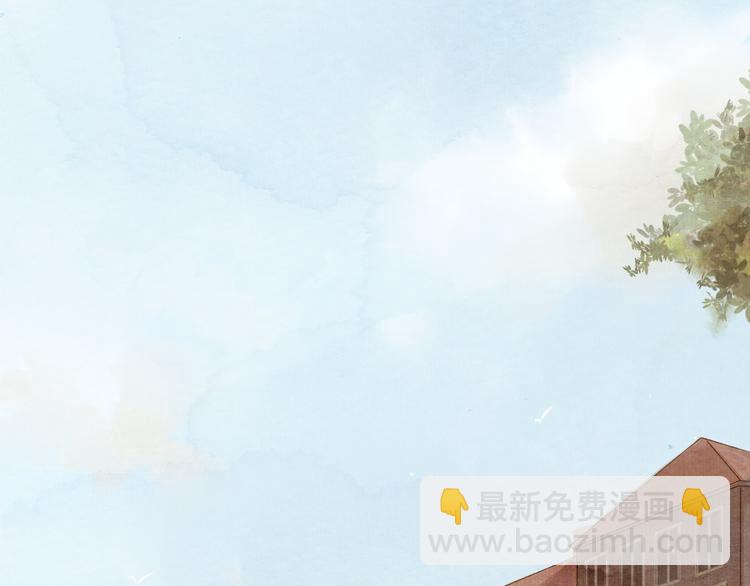 《最喜欢你的那十年》第28话 活在爱你的世界里 第3页