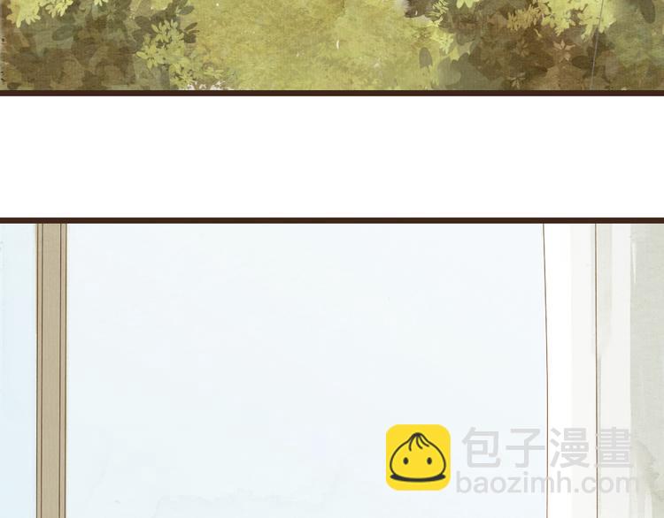 《最喜欢你的那十年》第28话 活在爱你的世界里 第5页
