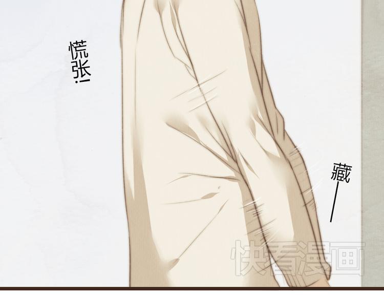 《最喜欢你的那十年》第26话 用吻你的方式记住你 第37页