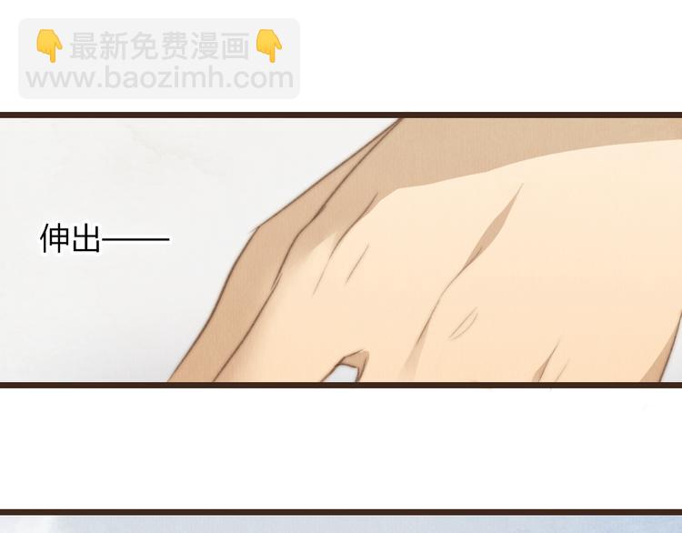 《最喜欢你的那十年》第26话 用吻你的方式记住你 第6页