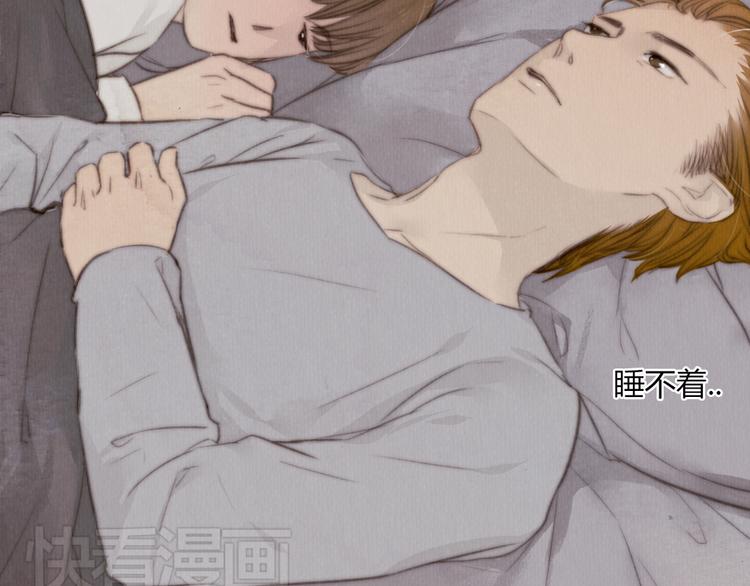 《最喜欢你的那十年》第27话 想回到过去 却要面对现实 第19页