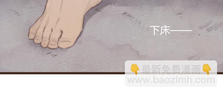 《最喜欢你的那十年》第27话 想回到过去 却要面对现实 第23页