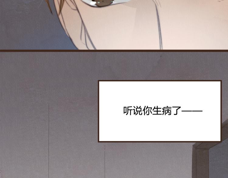《最喜欢你的那十年》第27话 想回到过去 却要面对现实 第37页