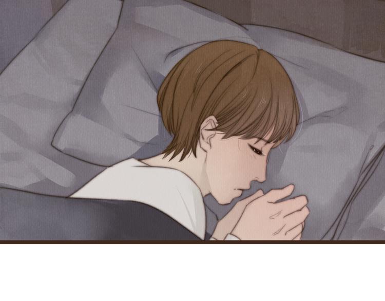 《最喜欢你的那十年》第27话 想回到过去 却要面对现实 第43页
