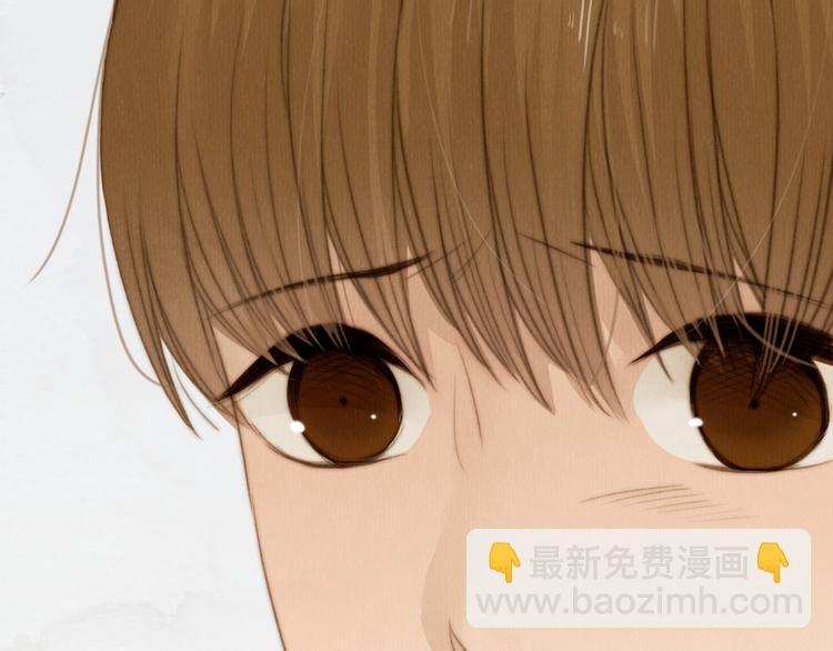 《最喜欢你的那十年》第27话 想回到过去 却要面对现实 第8页