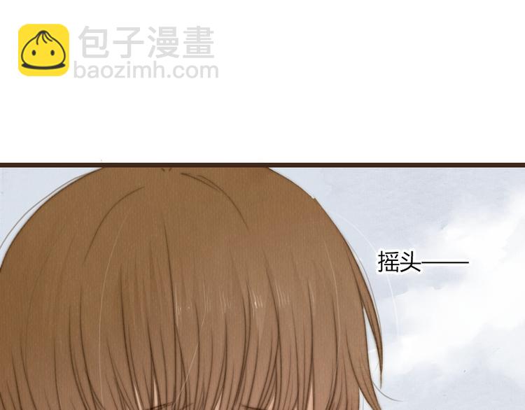 《最喜欢你的那十年》第25话 好想好想留在你身边啊！ 第26页