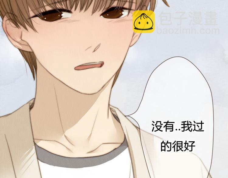 《最喜欢你的那十年》第25话 好想好想留在你身边啊！ 第27页