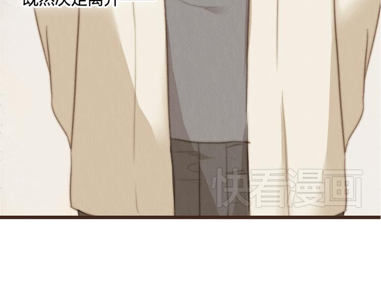 《最喜欢你的那十年》第25话 好想好想留在你身边啊！ 第35页