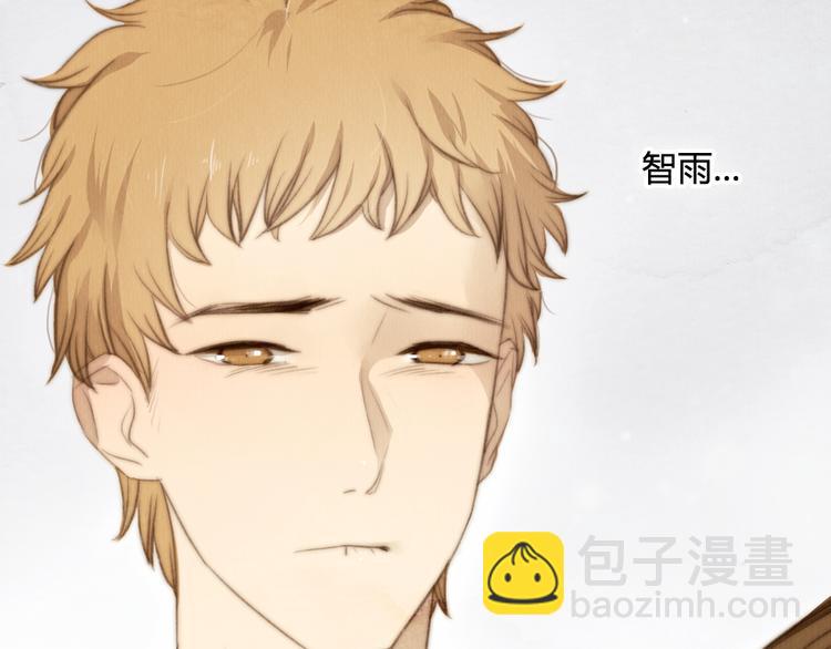 《最喜欢你的那十年》第25话 好想好想留在你身边啊！ 第42页