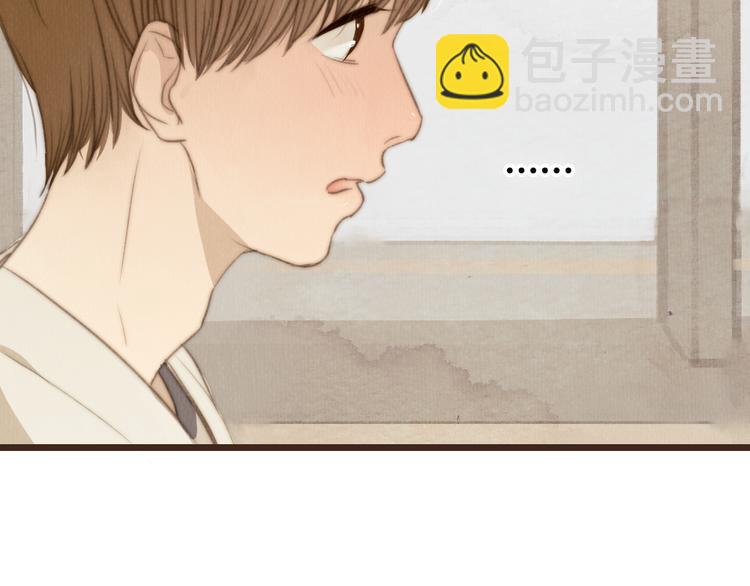 《最喜欢你的那十年》第25话 好想好想留在你身边啊！ 第20页