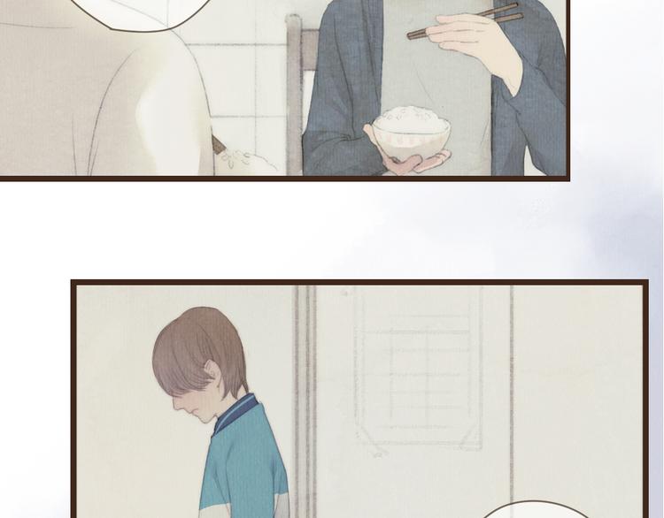 《最喜欢你的那十年》第25话 好想好想留在你身边啊！ 第30页