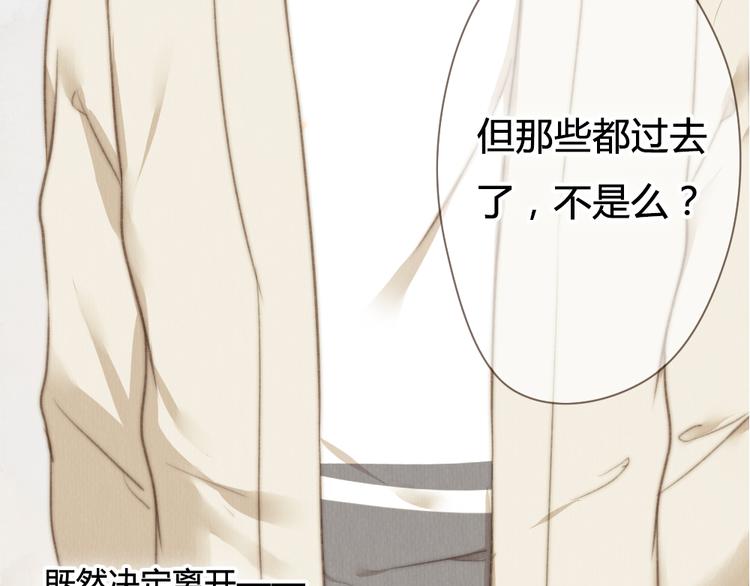 《最喜欢你的那十年》第25话 好想好想留在你身边啊！ 第34页