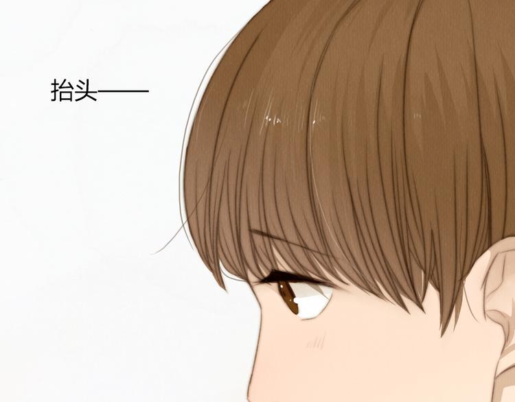 《最喜欢你的那十年》第25话 好想好想留在你身边啊！ 第45页