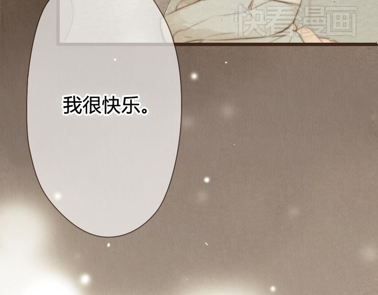 《最喜欢你的那十年》第25话 好想好想留在你身边啊！ 第8页