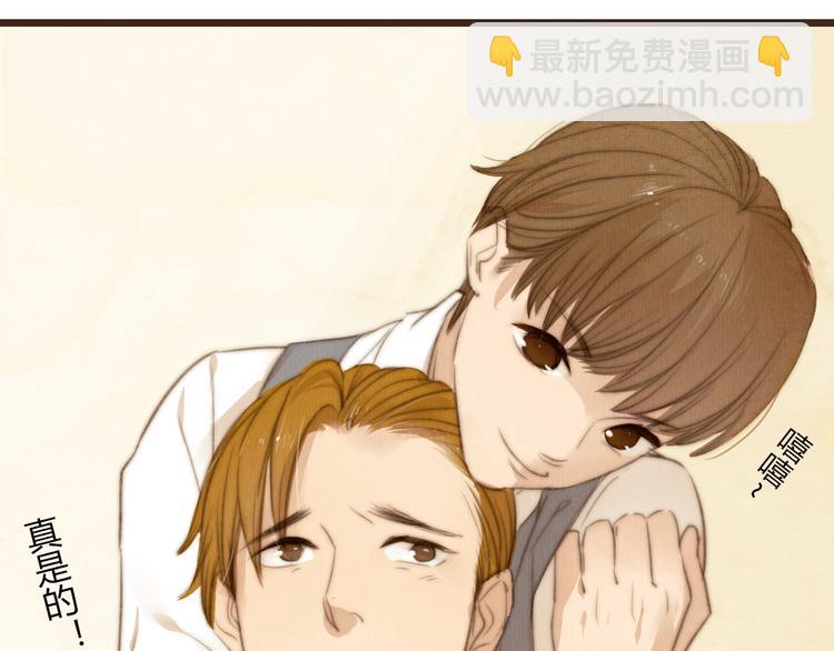 《最喜欢你的那十年》第29话 你会让心爱的人去见初恋么？ 第27页