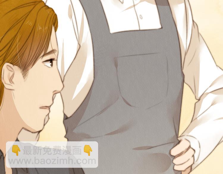 《最喜欢你的那十年》第29话 你会让心爱的人去见初恋么？ 第46页