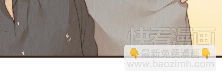 《最喜欢你的那十年》第29话 你会让心爱的人去见初恋么？ 第47页