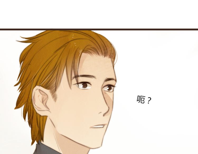《最喜欢你的那十年》第29话 你会让心爱的人去见初恋么？ 第48页