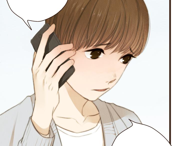《最喜欢你的那十年》第31话 距离你这么近又那么远 第12页
