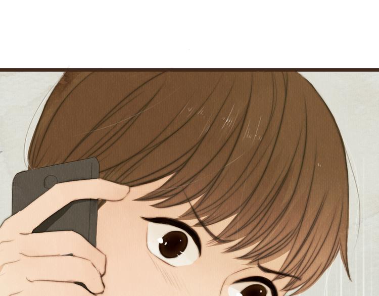 《最喜欢你的那十年》第31话 距离你这么近又那么远 第17页