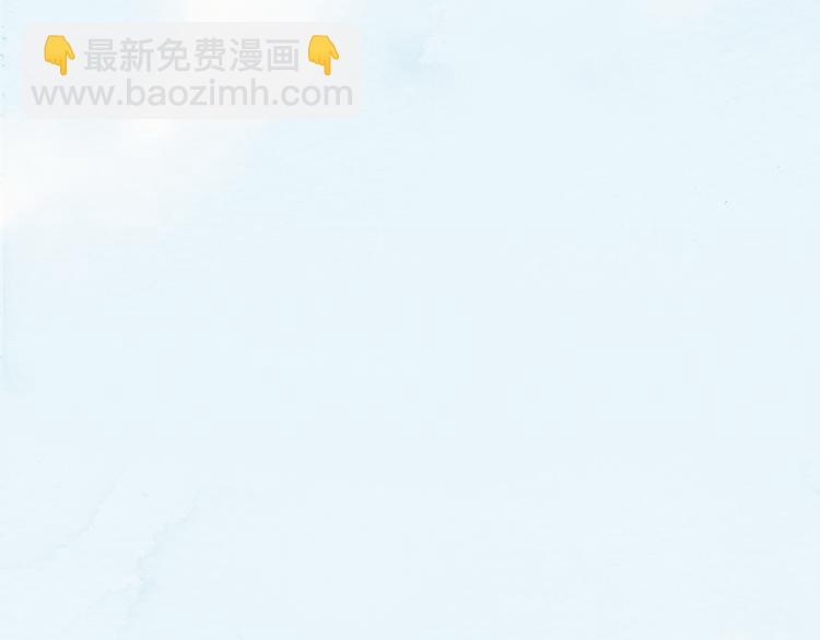 《最喜欢你的那十年》第31话 距离你这么近又那么远 第36页