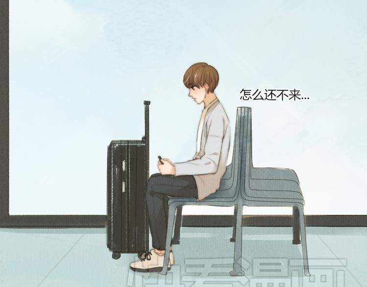 《最喜欢你的那十年》第31话 距离你这么近又那么远 第9页