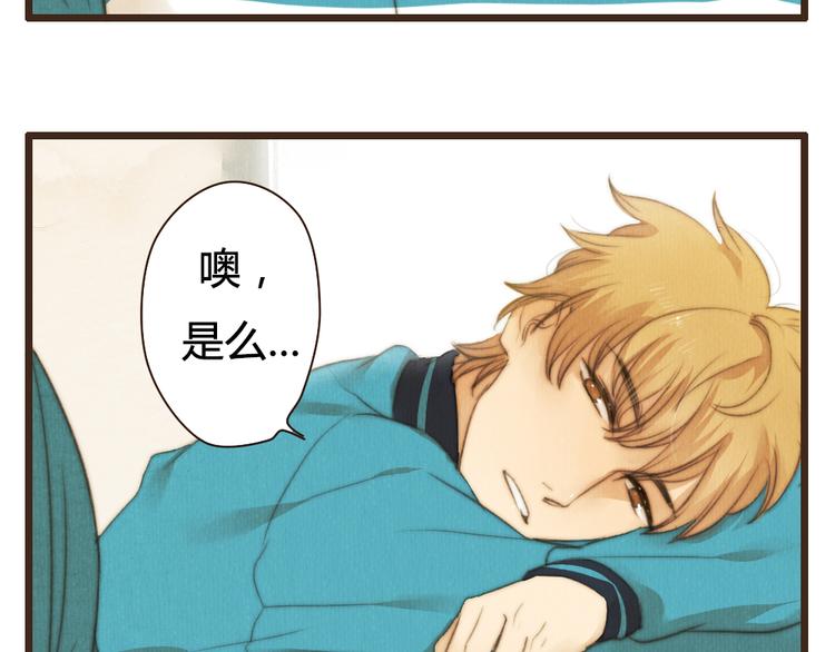 《最喜欢你的那十年》第32话 没能健康活下去，对不起 第16页