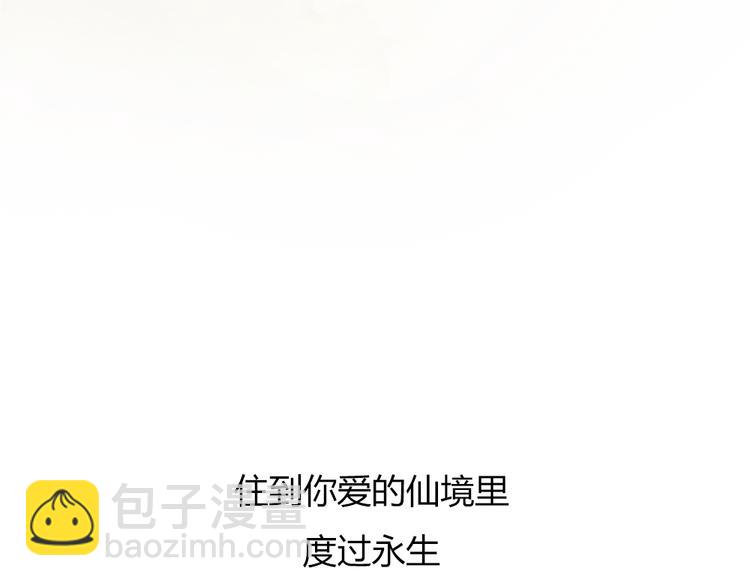 《最喜欢你的那十年》第32话 没能健康活下去，对不起 第23页