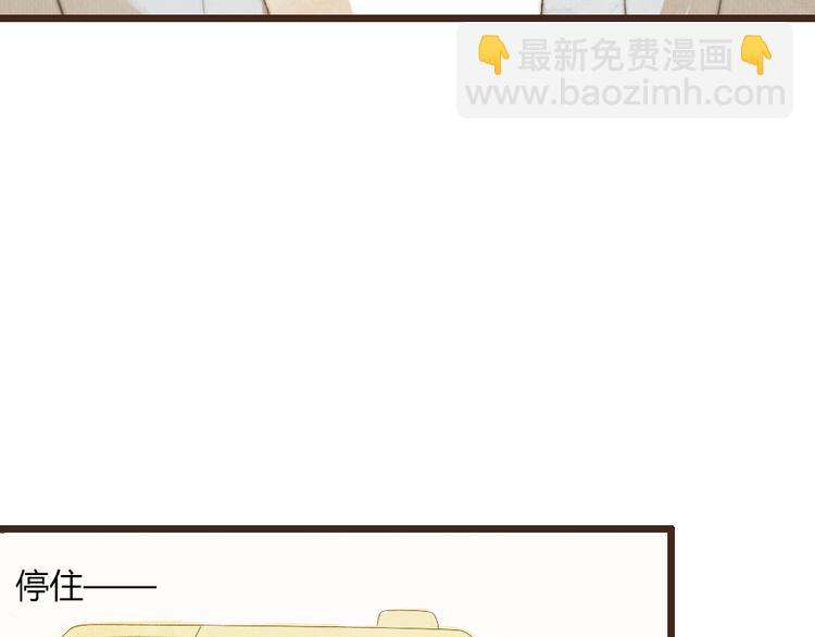 《最喜欢你的那十年》第32话 没能健康活下去，对不起 第48页