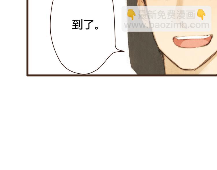 《最喜欢你的那十年》第32话 没能健康活下去，对不起 第50页