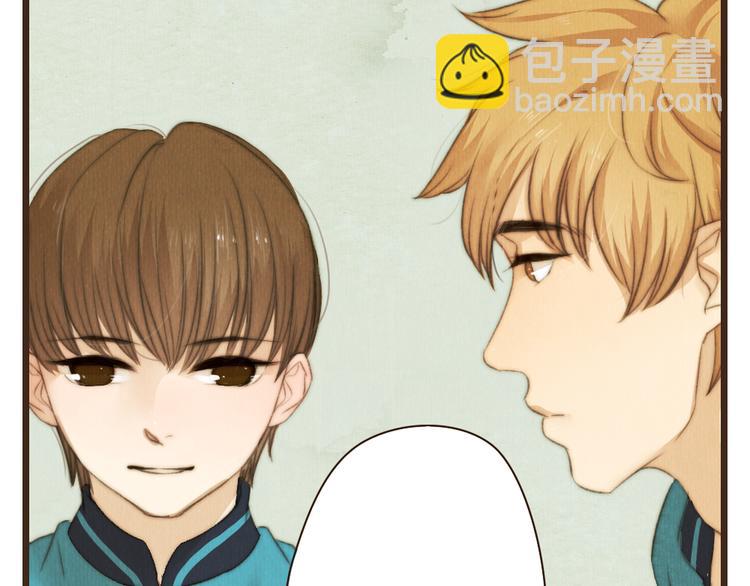 《最喜欢你的那十年》第32话 没能健康活下去，对不起 第7页