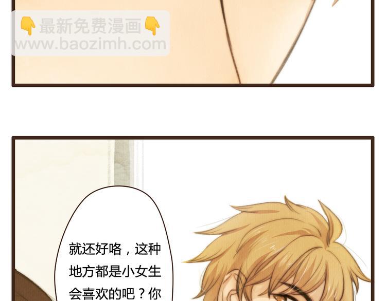 《最喜欢你的那十年》第32话 没能健康活下去，对不起 第9页