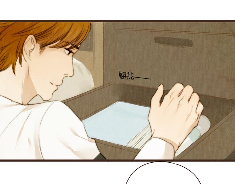 《最喜欢你的那十年》第30话 谁会记得谁十年呢 第19页