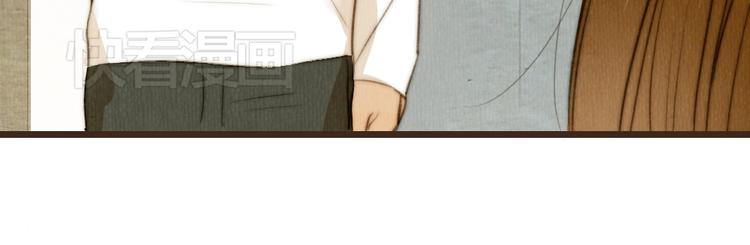 《最喜欢你的那十年》第30话 谁会记得谁十年呢 第25页