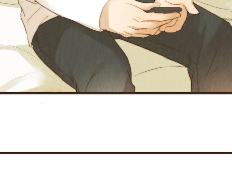 《最喜欢你的那十年》第30话 谁会记得谁十年呢 第45页