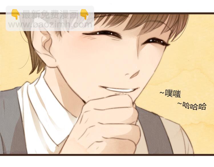 《最喜欢你的那十年》第29话 你会让心爱的人去见初恋么？ 第44页
