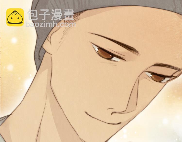 《最喜欢你的那十年》第29话 你会让心爱的人去见初恋么？ 第4页