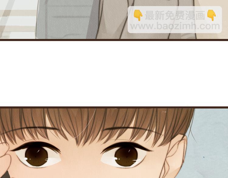 《最喜欢你的那十年》第31话 距离你这么近又那么远 第24页