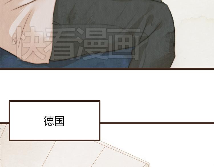《最喜欢你的那十年》第31话 距离你这么近又那么远 第45页
