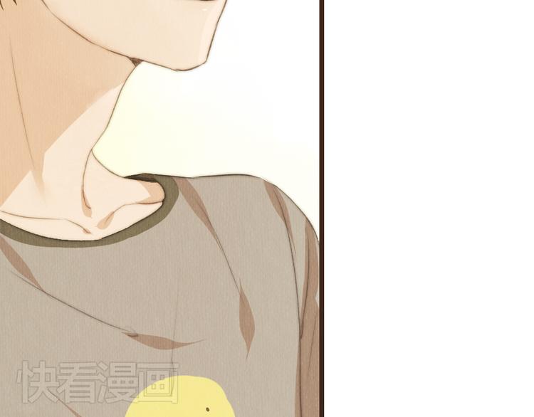 《最喜欢你的那十年》第30话 谁会记得谁十年呢 第32页