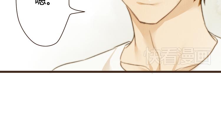 《最喜欢你的那十年》第30话 谁会记得谁十年呢 第36页