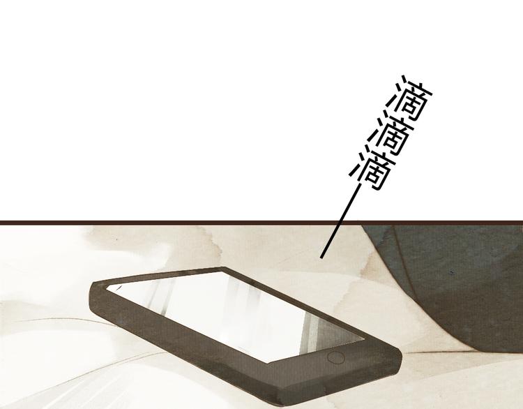 《最喜欢你的那十年》第30话 谁会记得谁十年呢 第42页