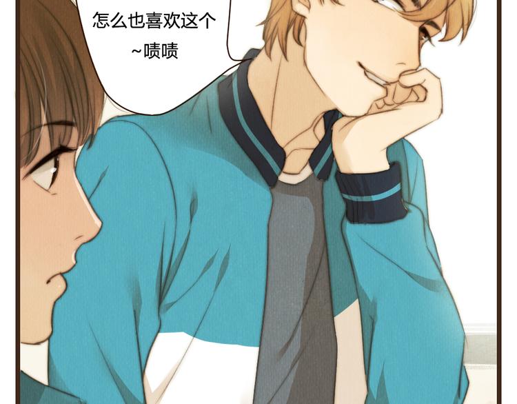 《最喜欢你的那十年》第32话 没能健康活下去，对不起 第10页