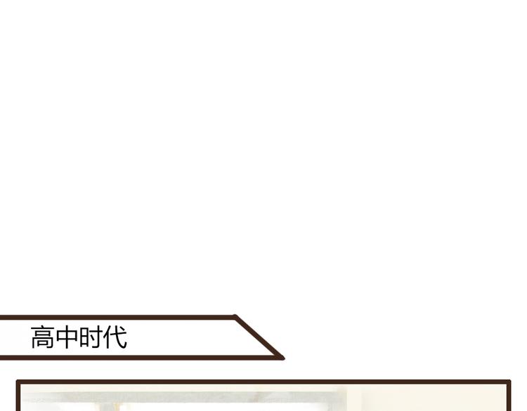 《最喜欢你的那十年》第32话 没能健康活下去，对不起 第1页