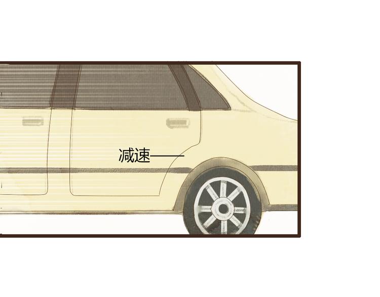 《最喜欢你的那十年》第32话 没能健康活下去，对不起 第27页