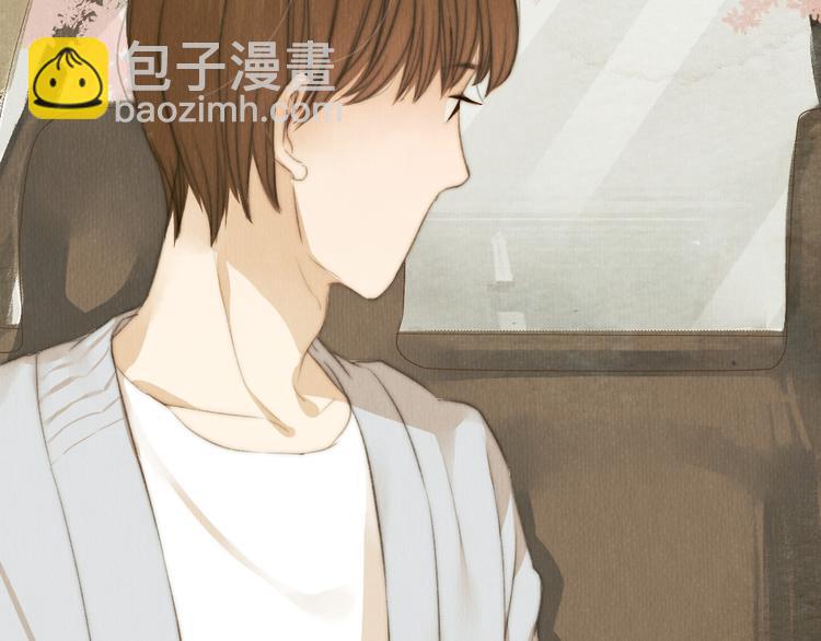 《最喜欢你的那十年》第32话 没能健康活下去，对不起 第44页
